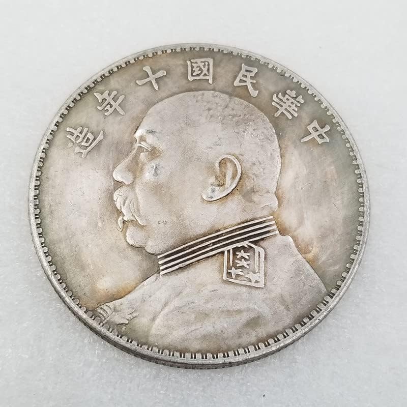 Antikni hanzijski novčić Komemorativni novčić srebro Yuan Yuan Datou deset godina Željezna jezgra srebrni dolar T1