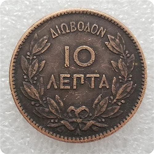 Antikni zanat Grčka 1879 Strani prigodni novčić srebrni dolar novčić 2437