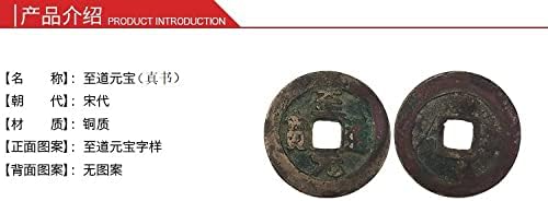 China Song Dinastija drevna komemorativna kovanica bakra kovanica