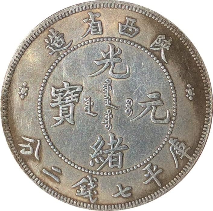 Qingfeng drevni novčići antikni srebrni dolar bijeli bakar srebrni novčić daqing srebrni novčić provincija Sichuan provincija Made