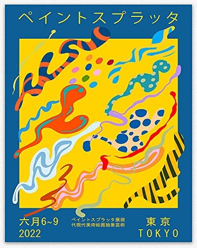 Boja Splatter Sažetak ilustracija zidna umjetnost - Šarena apstraktna umjetnička tokijska izložba plakat za dekor kućnog ureda, odličan