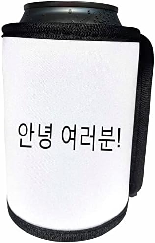 3Drose Korejske riječi - Bok dečki na korejskom - zdravo everone. - Omota za hladnjak za hladnjak
