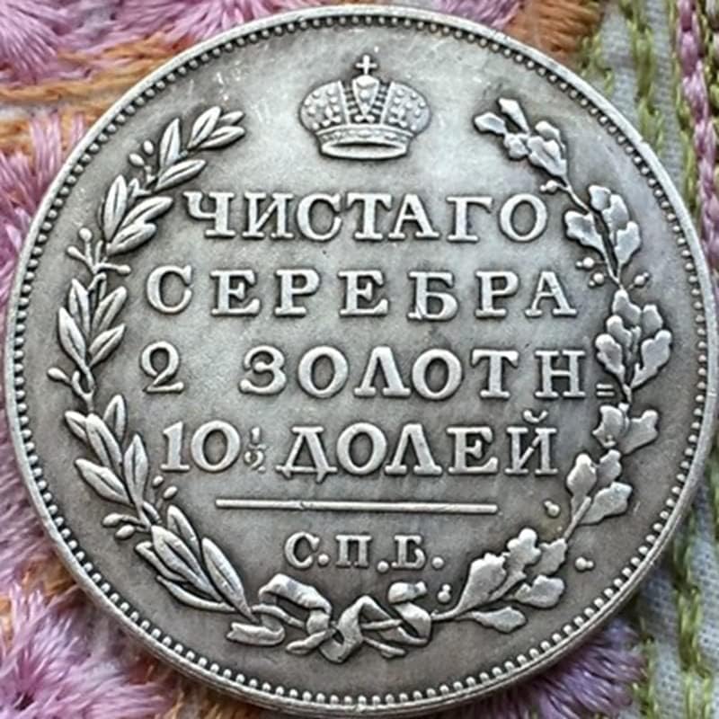 Ruske antikne kovanice 1814 Rubles kovanice 35 mm